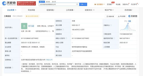 探索應(yīng)用軟件服務(wù)的多維度價(jià)值與未來趨勢(shì)